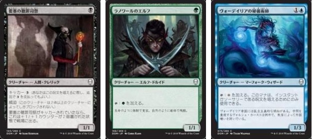 BIGs 河浜貴和 今夜勝ちたい『ドミナリア』プレリリース【BIGWEB | MTG